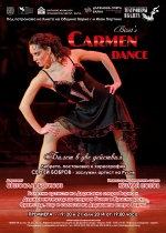     Carmen Dance  